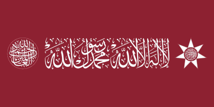 [Hashemite Flag (Jordan)]